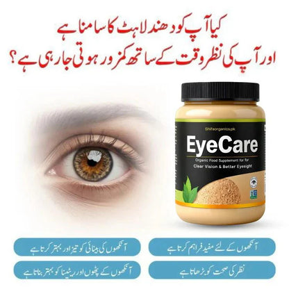 Eye Care - Organic Supplement