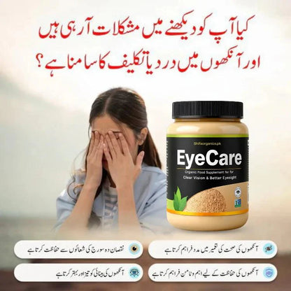 Eye Care - Organic Supplement