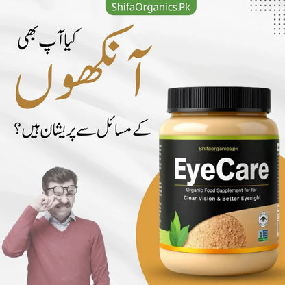 Eye Care - Organic Supplement